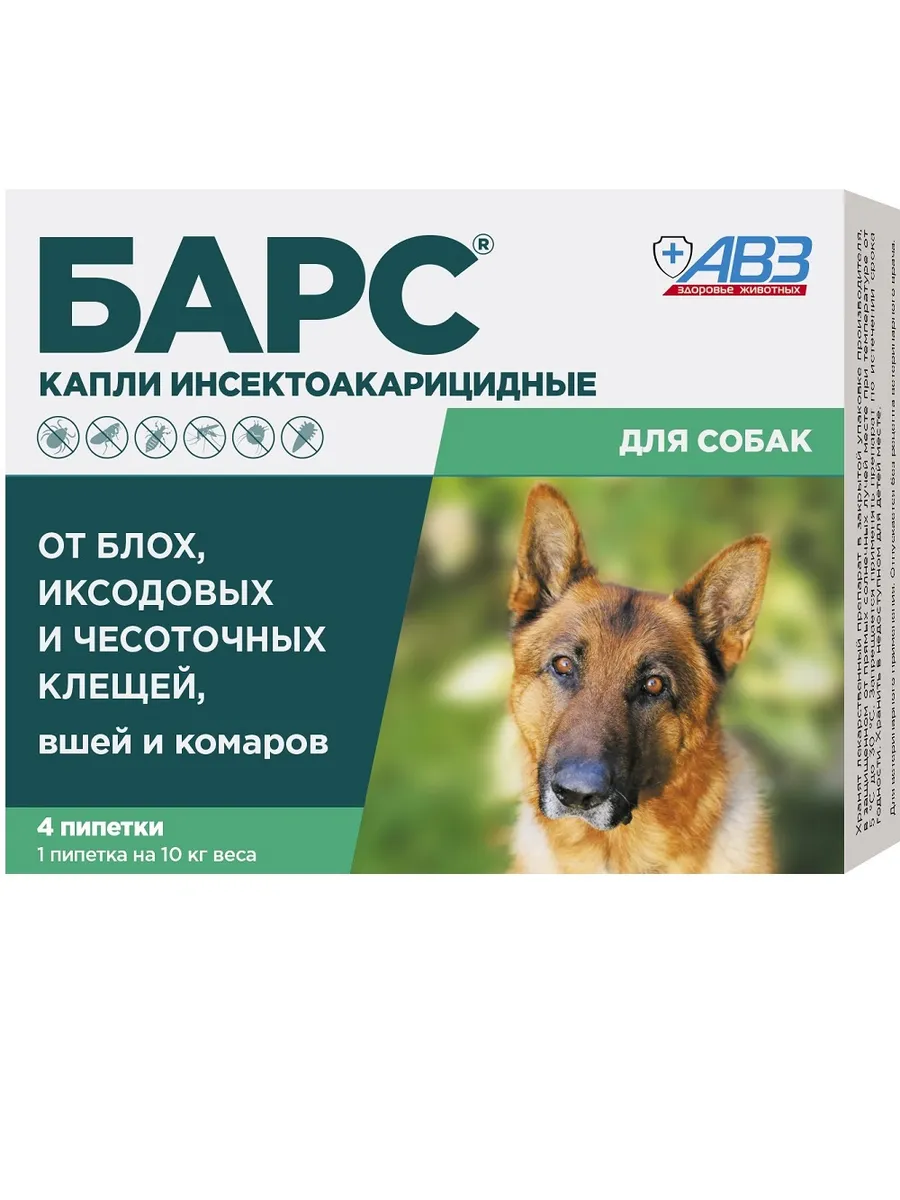 Барс Капли для собак...