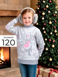 Свитер с горлом теплая кофта с принтом СИНИЙ МИР 270387249 купить за 1 211 ₽ в интернет‑магазине Wildberries