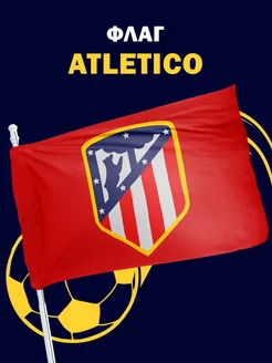 Флаг Atletico Атлетико Мадрид