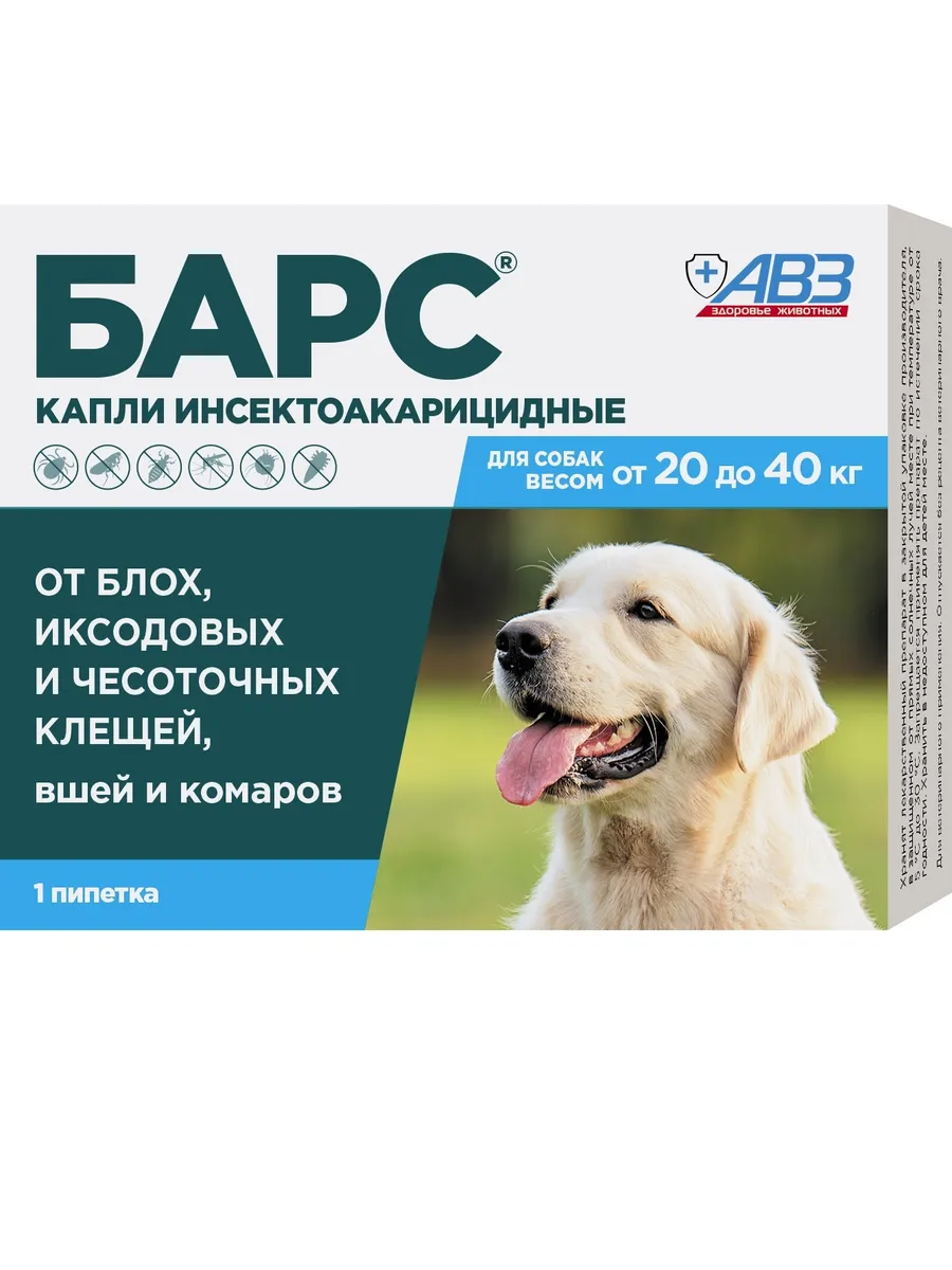 Барс Капли для собак весом...