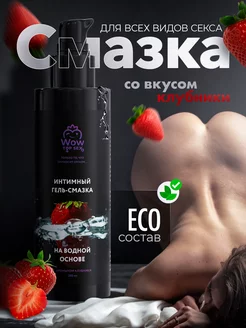 Интимная гель смазка для женщин