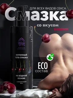 Интимная гель смазка для женщин