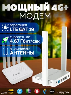 4G Модем Vertell VT-STATION-5G + Роутер 270399213 купить за 11 951 ₽ в интернет-магазине Wildberries