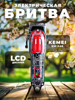 Триммер для стрижки волос Kemei KM-246