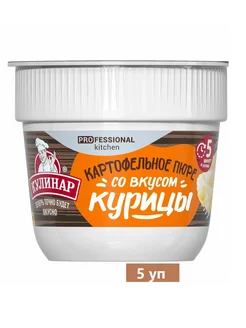 Картофельное пюре в стакане, 35 г 5ш Кулинар 270406079 купить за 340 ₽ в интернет-магазине Wildberries