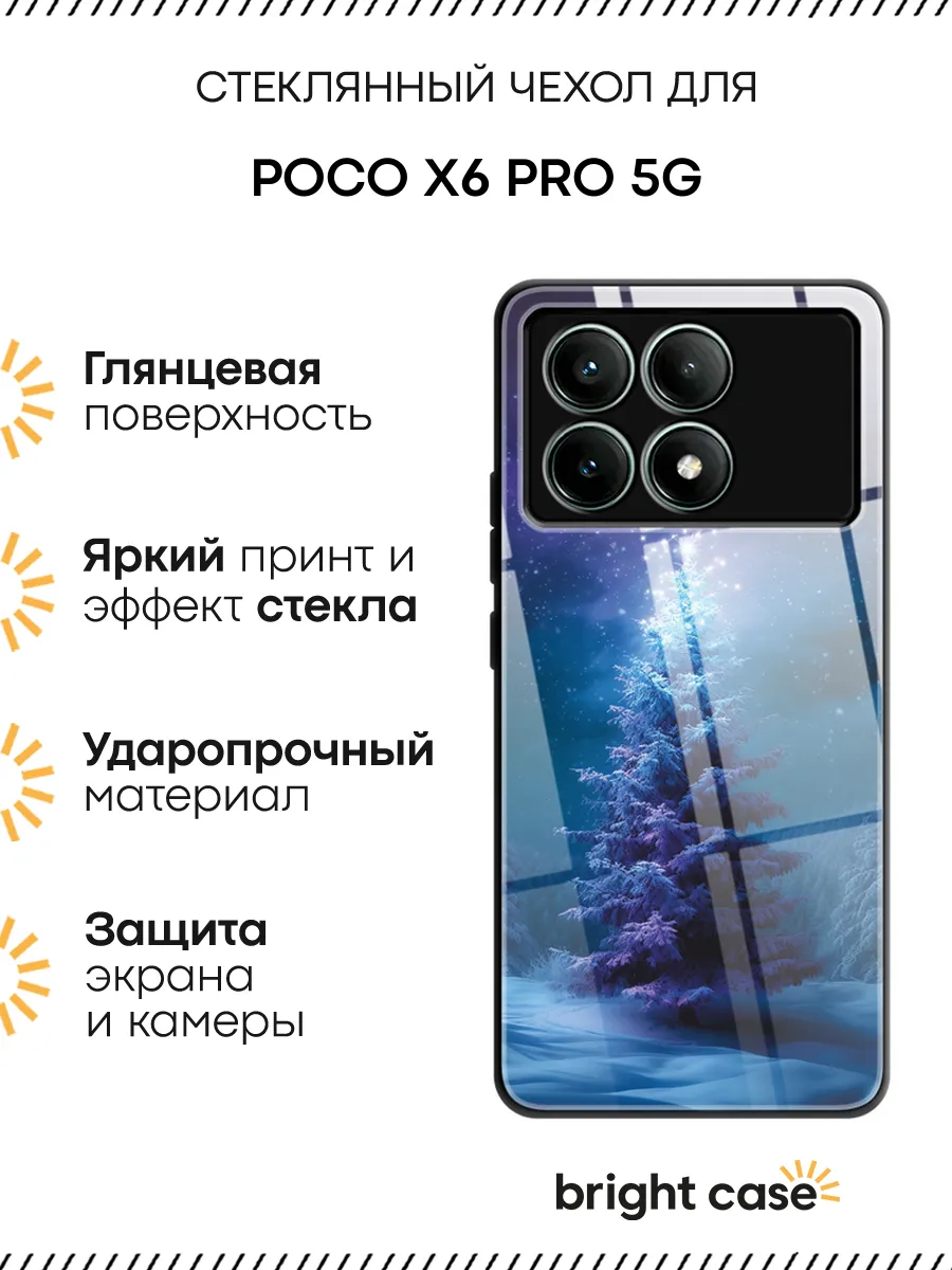 Чехол на Poco X6 PRO 5G Xiaomi 270408250 купить за 367 ₽ в интернет-магазине Wildberries