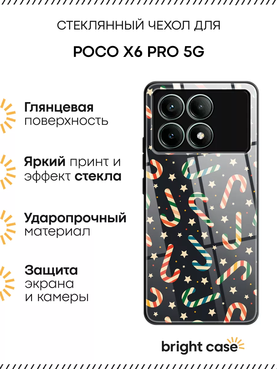 Чехол на Poco X6 PRO 5G Xiaomi 270408263 купить за 367 ₽ в интернет-магазине Wildberries