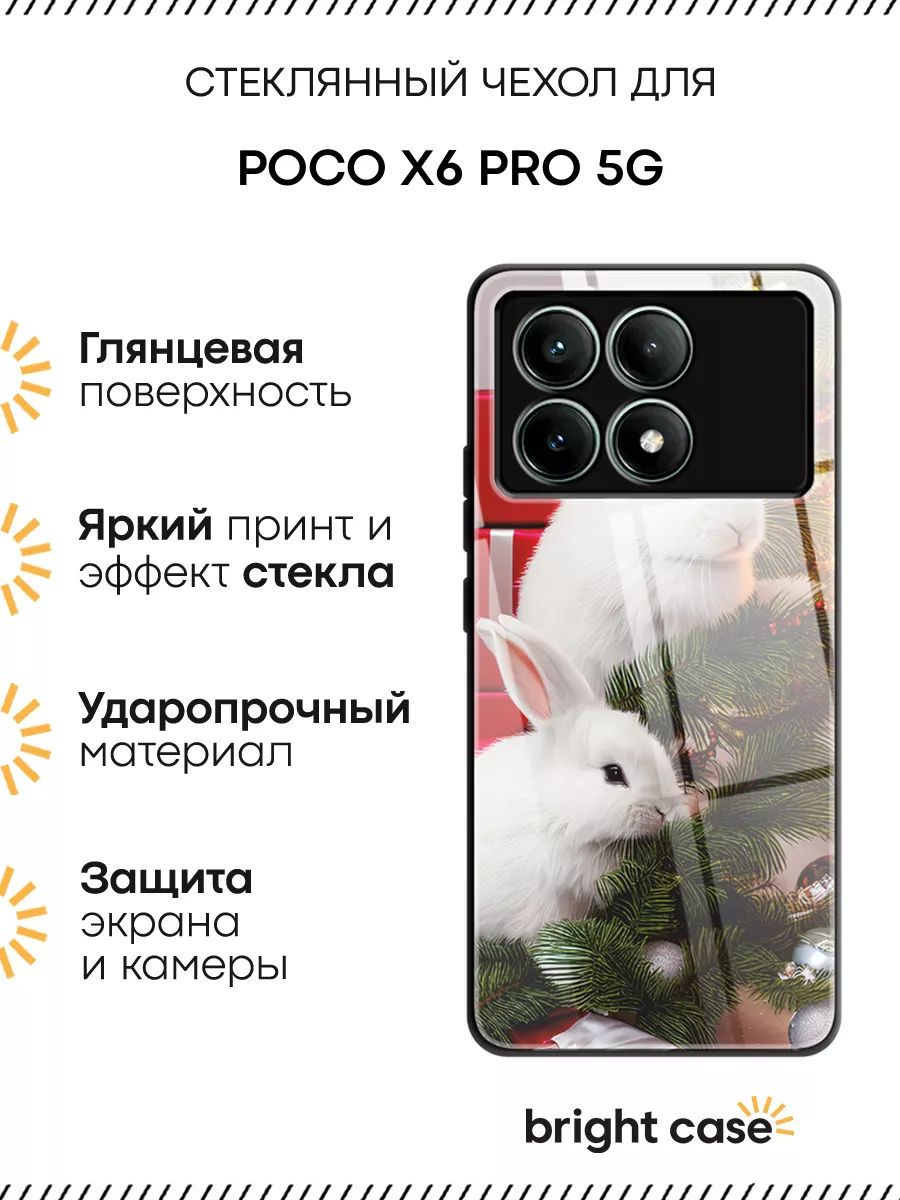 Чехол на Poco X6 PRO 5G Xiaomi 270408269 купить за 367 ₽ в интернет-магазине Wildberries