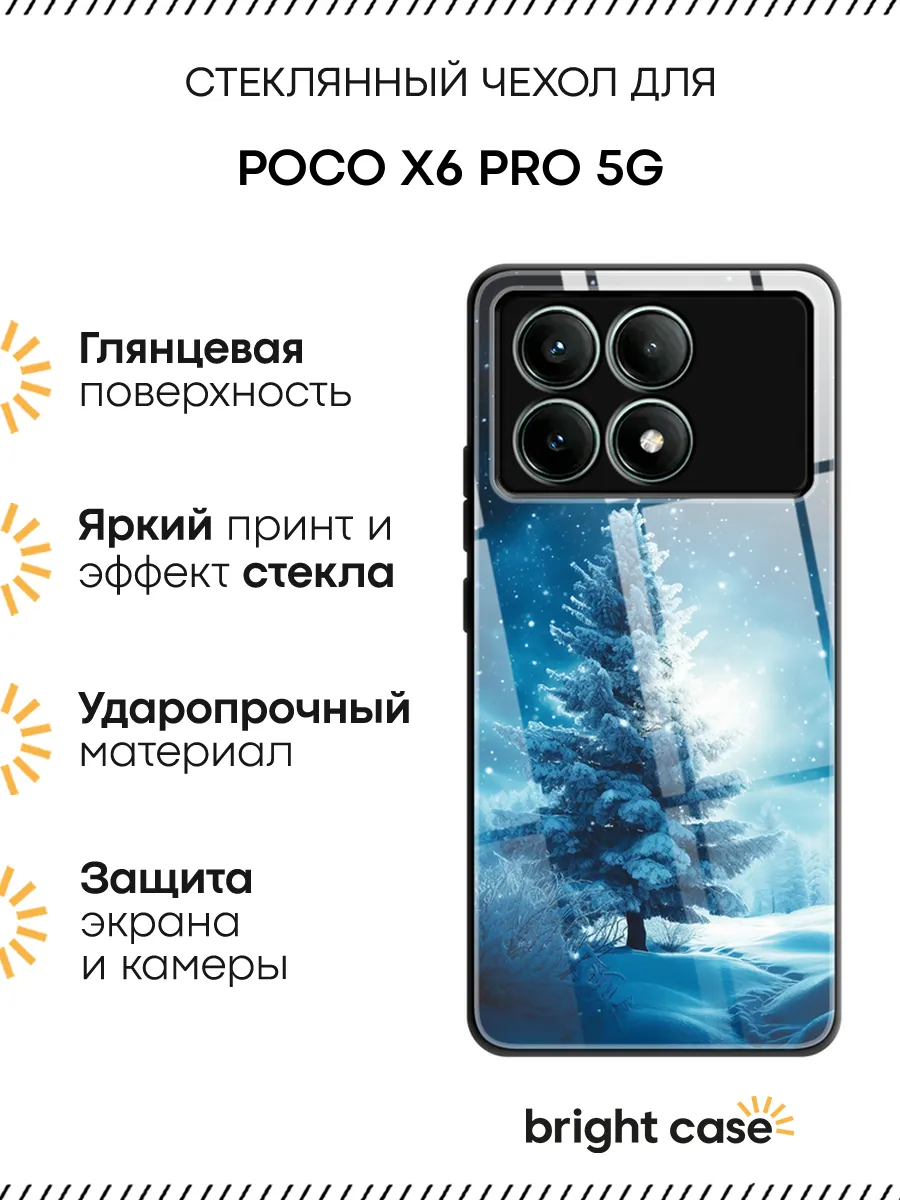 Чехол на Poco X6 PRO 5G Xiaomi 270408270 купить за 367 ₽ в интернет-магазине Wildberries