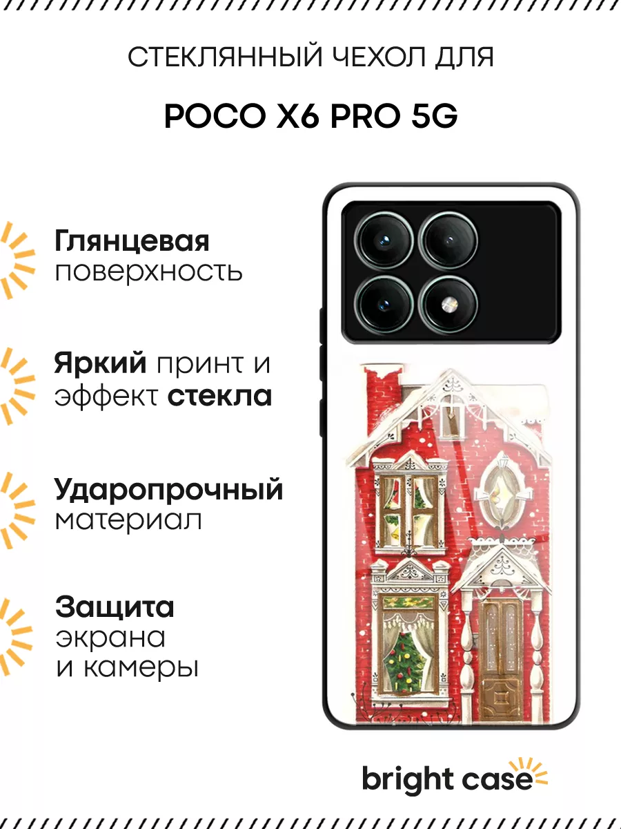 Чехол на Poco X6 PRO 5G Xiaomi 270408273 купить за 367 ₽ в интернет-магазине Wildberries