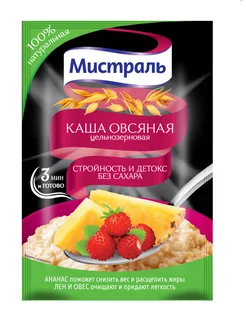 Каша овсяная 3 пакетика по 40 гр. Стройность и детокс