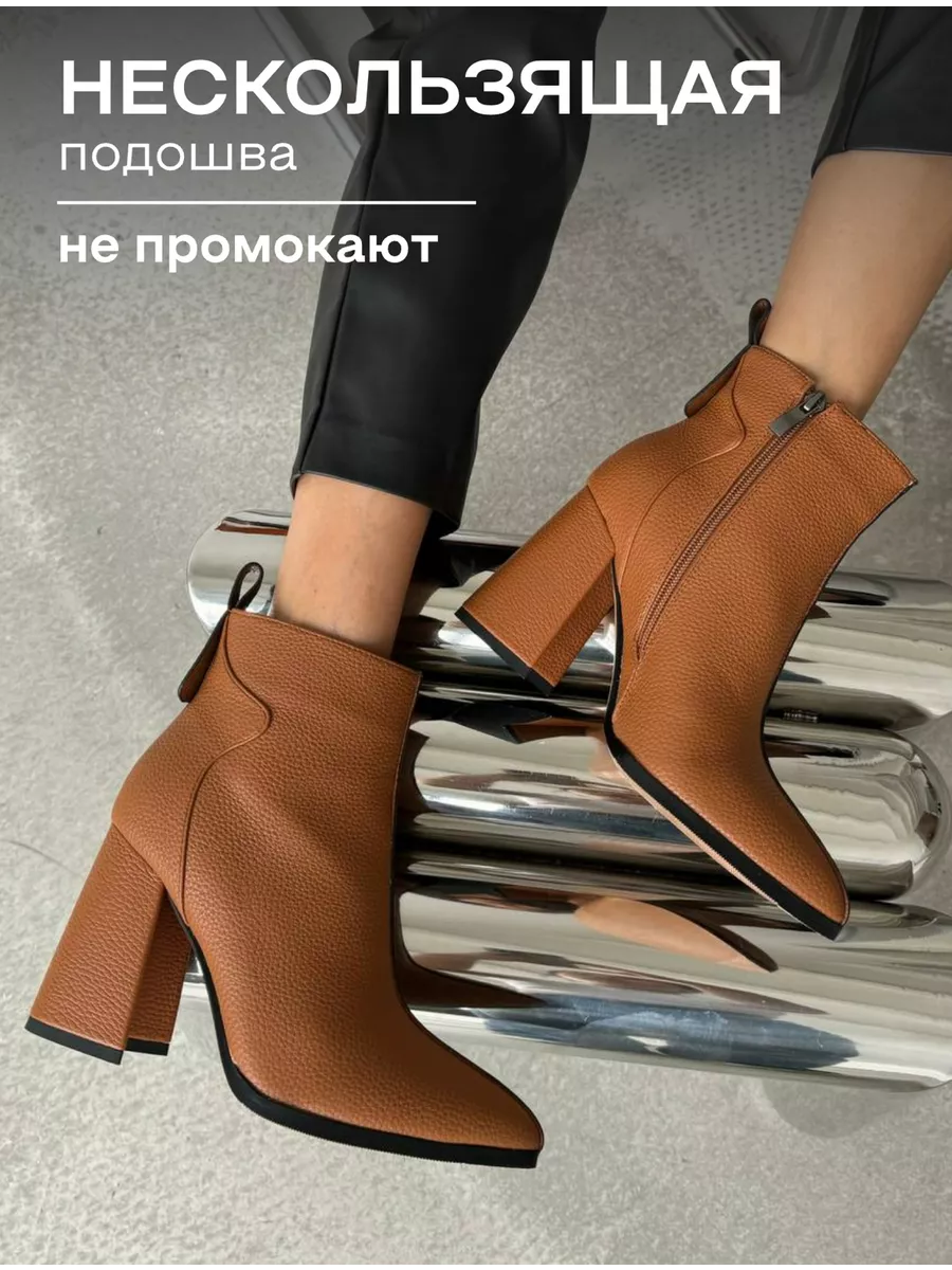 Ботильоны зимние на...