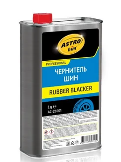 Чернитель шин Rubber Blacker, 1 л