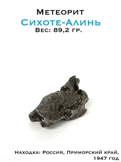  - миниатюра