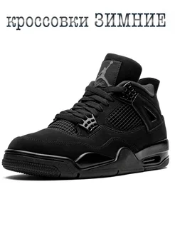 Кроссовки зимние с мехом Nike Air Jordan IV NIKE 270423634 купить за 5 131 ₽ в интернет-магазине Wildberries