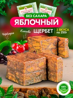 Яблочный щербет с Клюквой и с черемухой без сахара