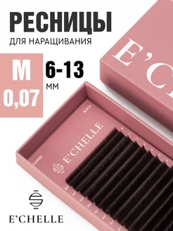 Ресницы для наращивания микс M 0.07 6-13 mm EXTRA QUALITY