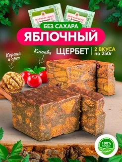 Яблочный щербет без сахара с Орехом и корицей и с Клюквой