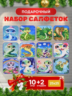 Подарочные салфетки новый год 2025 Favourite HOME 270452158 купить за 329 ₽ в интернет-магазине Wildberries