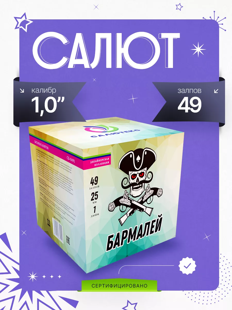 Салют фейерверк свадебный...