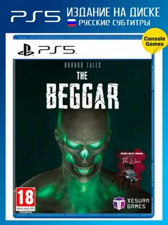 PS5 Horror Tales The Beggar (русские субтитры) Игра для PS5 270456260 купить за 3 994 ₽ в интернет-магазине Wildberries