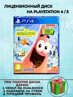 Диск SpongeBob Patrick Star PS4