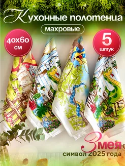 Кухонные полотенца новогодние набор 5шт Мир декора 270464922 купить за 525 ₽ в интернет-магазине Wildberries