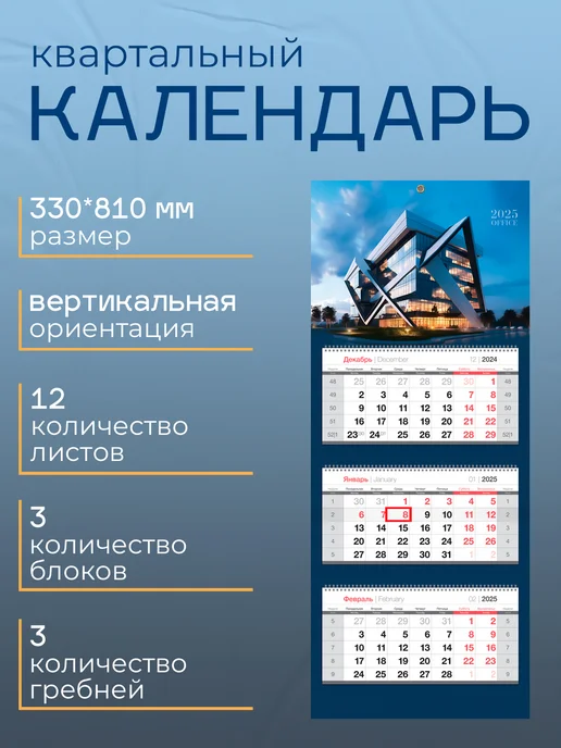 Office 2025 Pro Купить