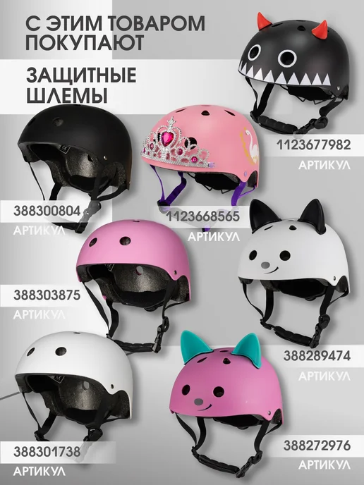Cosmoride Самокат детский 3-колесный для девочки и мальчика, вариант, фото 7