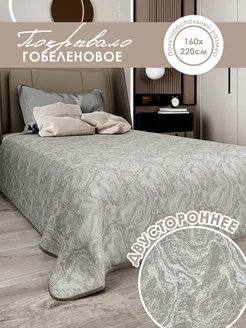 Покрывало "Слайс" 160х220 см Pettirosso 270491356 купить за 1 170 ₽ в интернет-магазине Wildberries