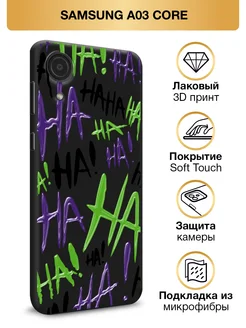 Чехол на Galaxy A03 Core Soft Touch