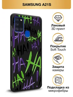 Чехол на Galaxy A21s Soft Touch