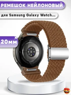 Магнитный ремешок для Samsung Galaxy Watch 4, 5, 6, 7, FE Grand Price 270493395 купить за 1 190 ₽ в интернет-магазине Wildberries