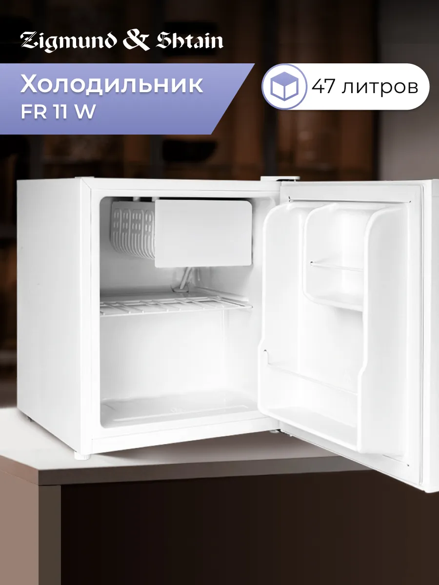 Холодильник...