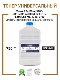 Тонер для Samsung, Xerox 750гр (T201)