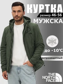 Демисезонная короткая куртка с капюшоном BOOS JACK 270495037 купить за 4 971 ₽ в интернет-магазине Wildberries