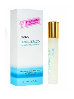 Духи с феромонами kenzo femme 10 ml