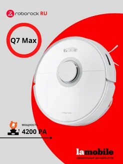 Робот-пылесос Q7 Max (White) (RU)