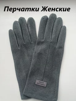 Перчатки Fashion Gloves 270508029 купить за 390 ₽ в интернет-магазине Wildberries