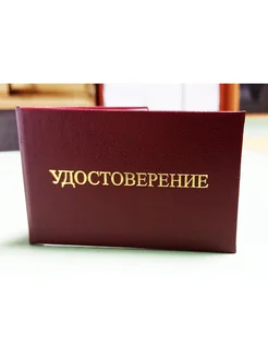 Бланк удостоверения работ на высоте