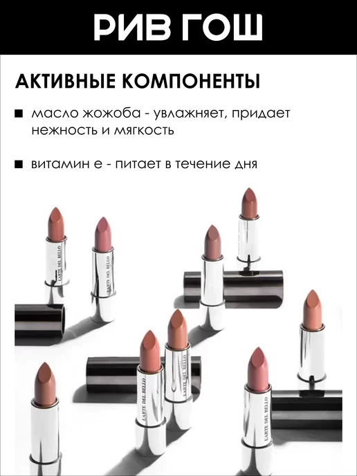 L'arte del bello Помада для губ с маслом жожоба и витамином Е, 512, розовый, фото 3
