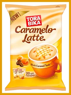 Кофейный напиток Торабика Caramelo Latte, 20 саше Torabika 270521650 купить за 351 ₽ в интернет-магазине Wildberries