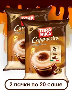 Кофейный напиток Торабика Cappuccino, 40 саше Torabika 270521651 купить за 745 ₽ в интернет-магазине Wildberries