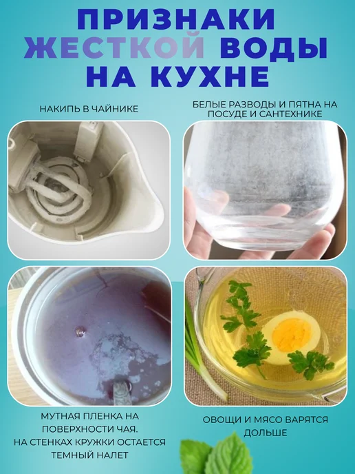 Аквафор Сменный фильтрующий модуль Кристалл KH для жесткой воды, вариант, фото 4
