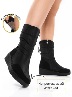 ботинки-дутики на платформе непромокаемые Adorable shoes 270525892 купить за 2 188 ₽ в интернет-магазине Wildberries