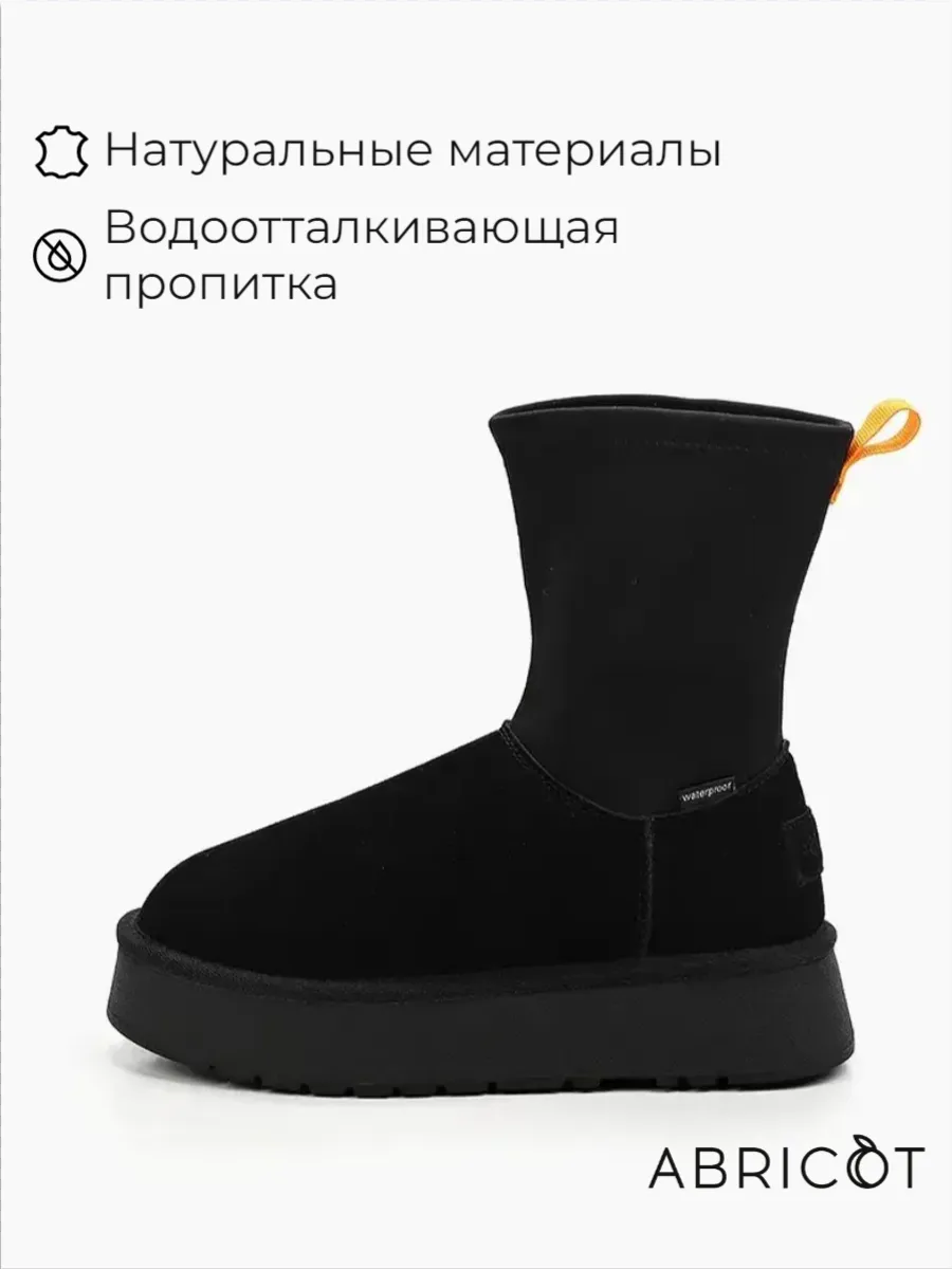 Угги