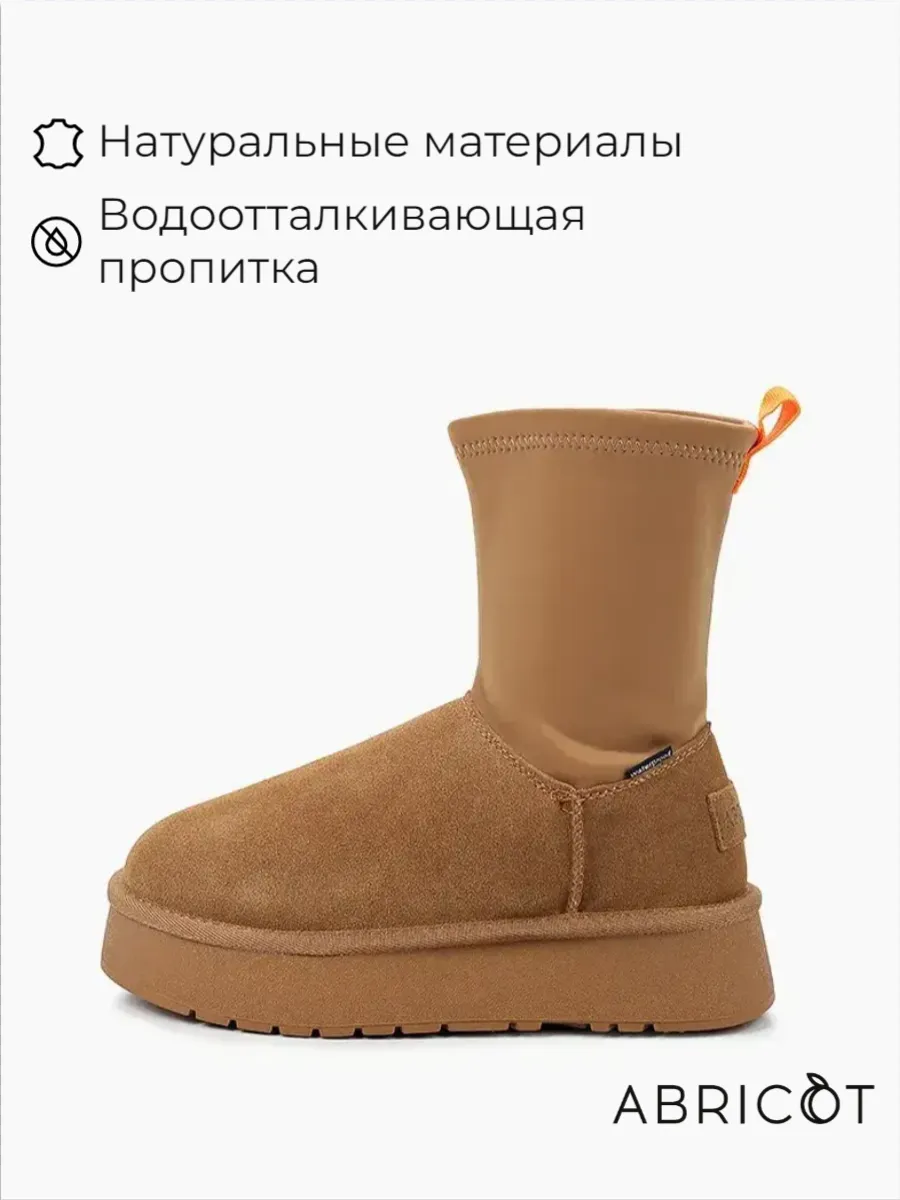 Угги
