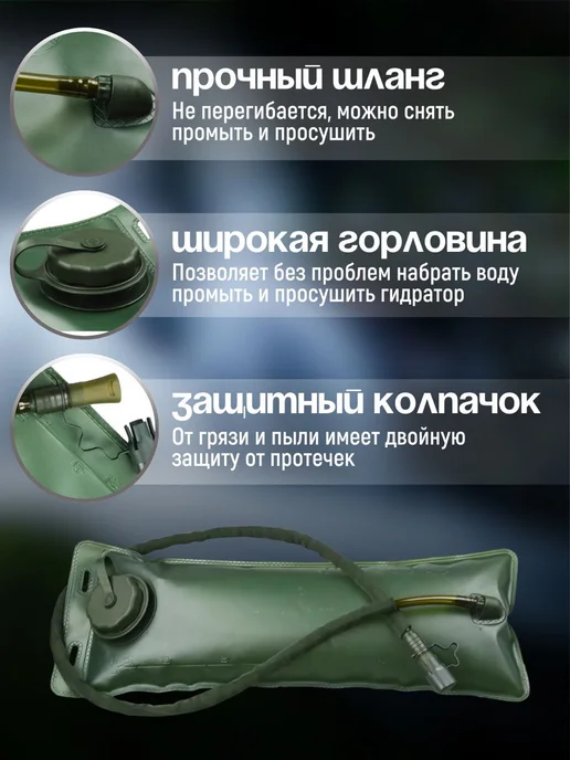 SALE24 Сумка для воды походная 3 л, 3 л, фото 2