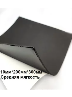 Вспененная резина EPDM 10 мм ПРОДИЭЛ 270540935 купить за 322 ₽ в интернет-магазине Wildberries