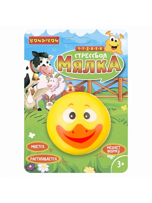 Bondibon Игрушка антистресс сквиш Стрессбол уточка, вариант, фото 2